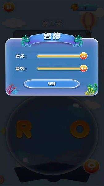 轻松学单词最新版图1