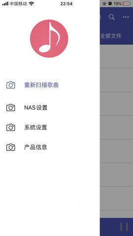 诗韵音乐软件官方最新版图1