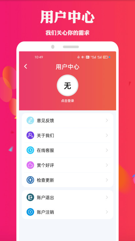 天堂电影院正版图4