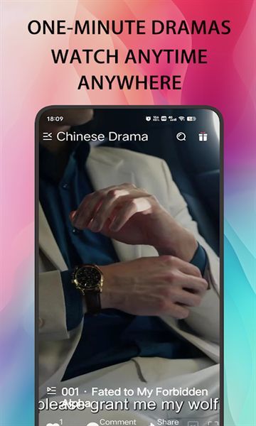 Reelskit安卓官方版图3