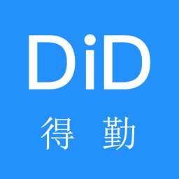 得勤会计软件安卓免费版