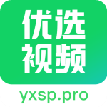 优选视频软件免费原版