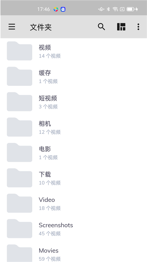 mx播放器2026手机版图1