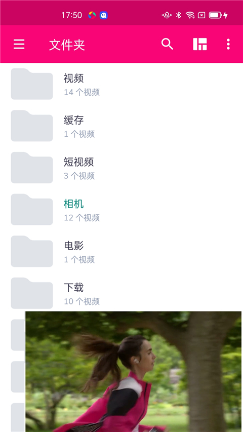 mx播放器2026手机版图4