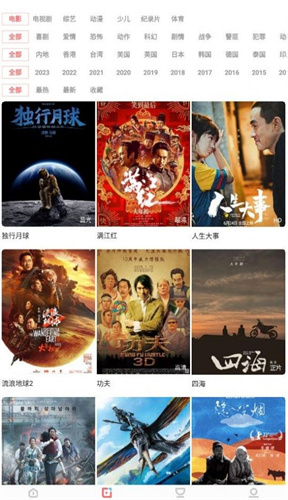河马视频纯净版(3)