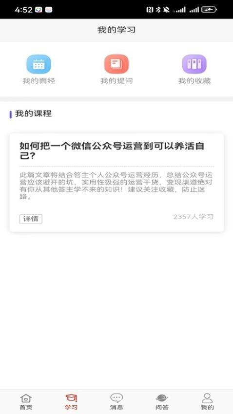 小白副业免费原版
