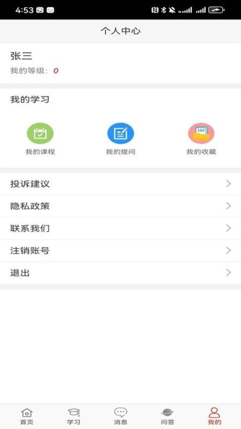 小白副业免费原版