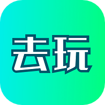 去玩变声器手机正版