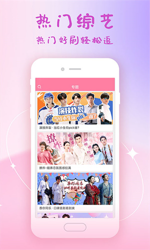 韩剧大全软件安卓直装版图4