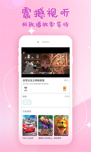 韩剧大全软件安卓直装版图5