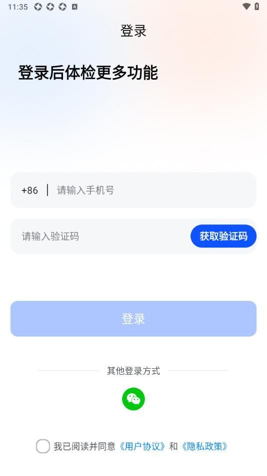 作业百分百官方正版