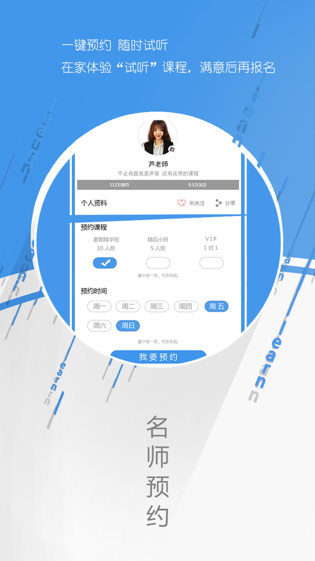文道网课通用版图4
