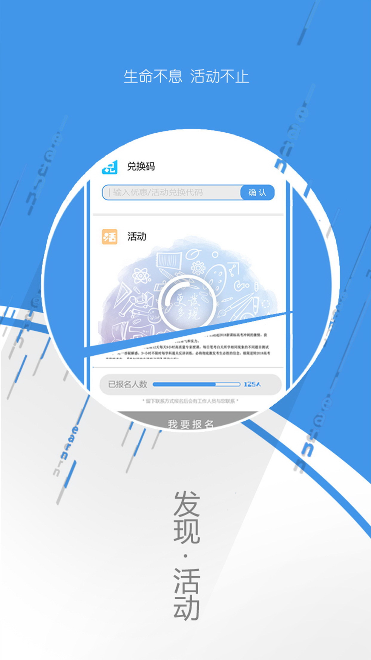 文道网课通用版图5