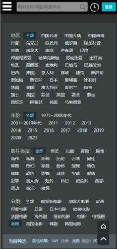 厂长资源最新免费版图1