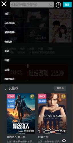 厂长资源最新免费版图2