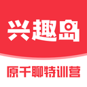 兴趣岛安卓官方版