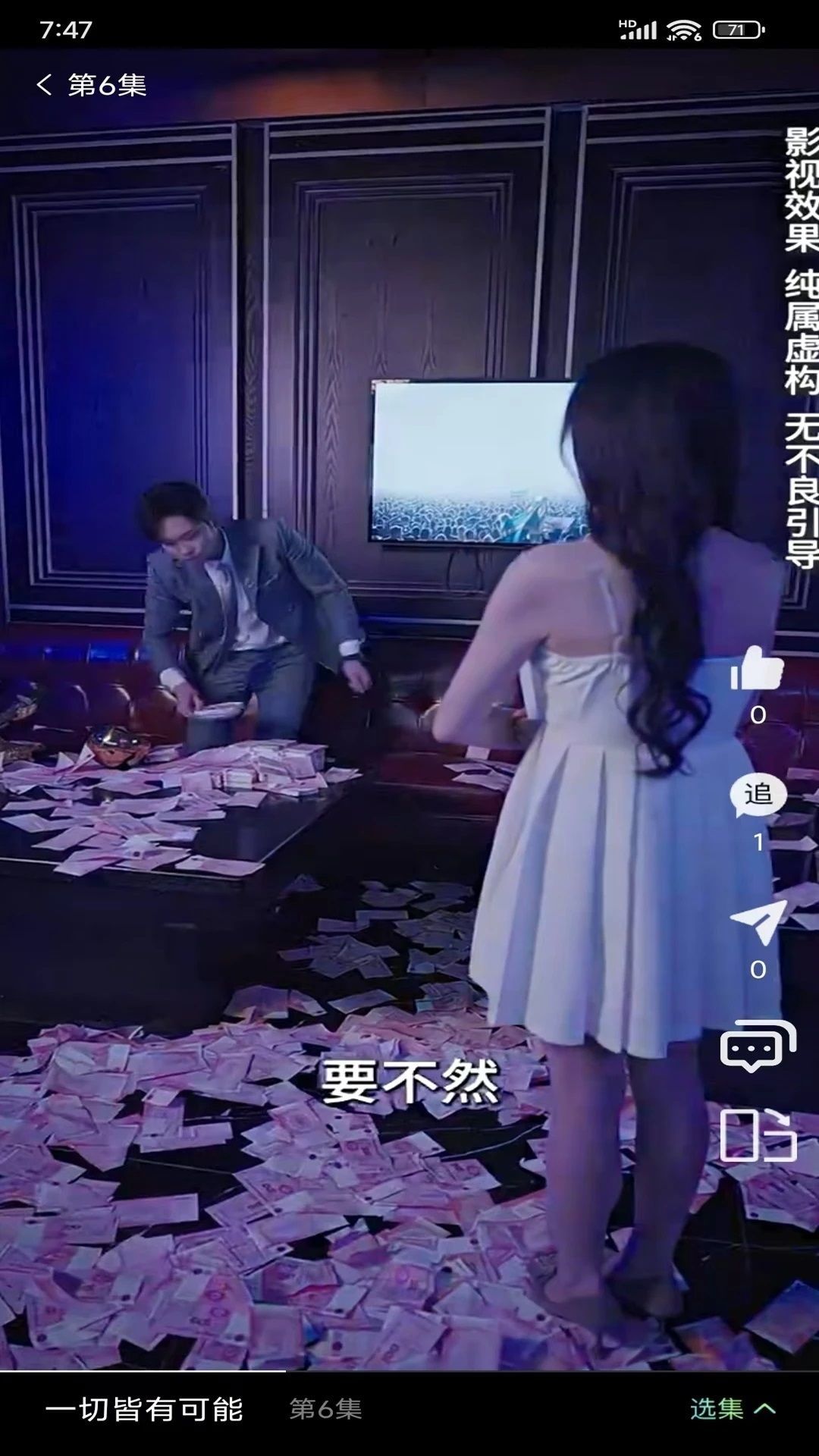 华派视听