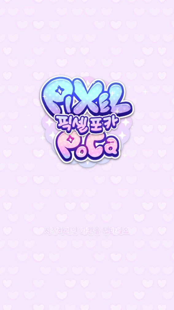 像素少女波卡游戏中文版(1)