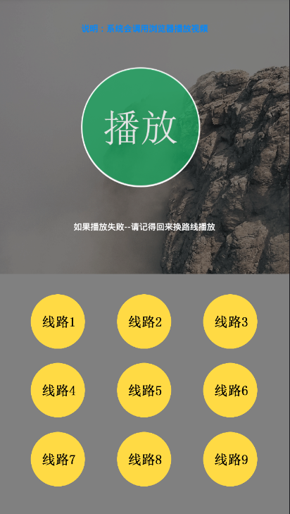 猫猫视频安卓直装版图4