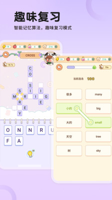 熊猫在学直装版图1