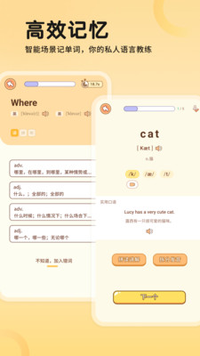 熊猫在学直装版图3