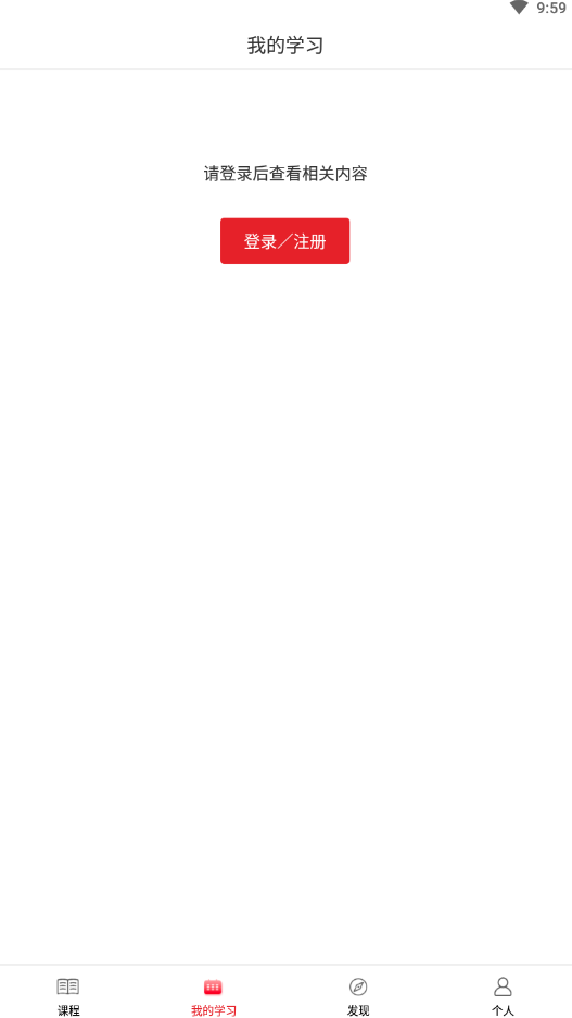 厚德在线免费原版图3