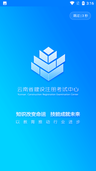 云建注考图1