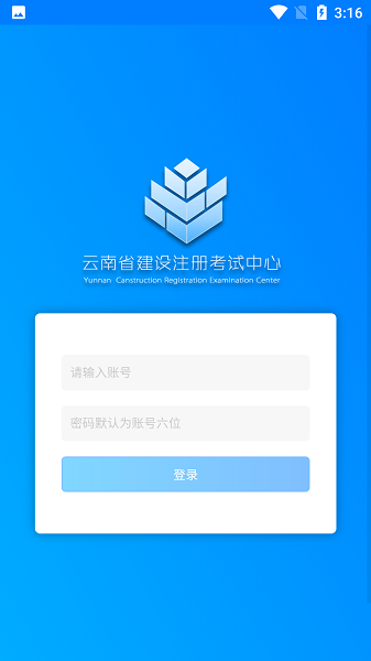 云建注考图2