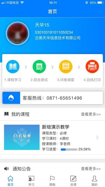 云建注考图3