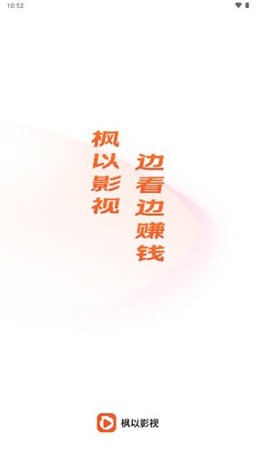枫以视频原版图1