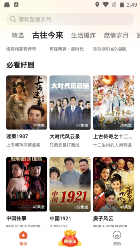 枫以视频原版图4