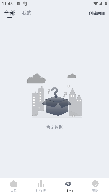 凌枫影视最新版图1