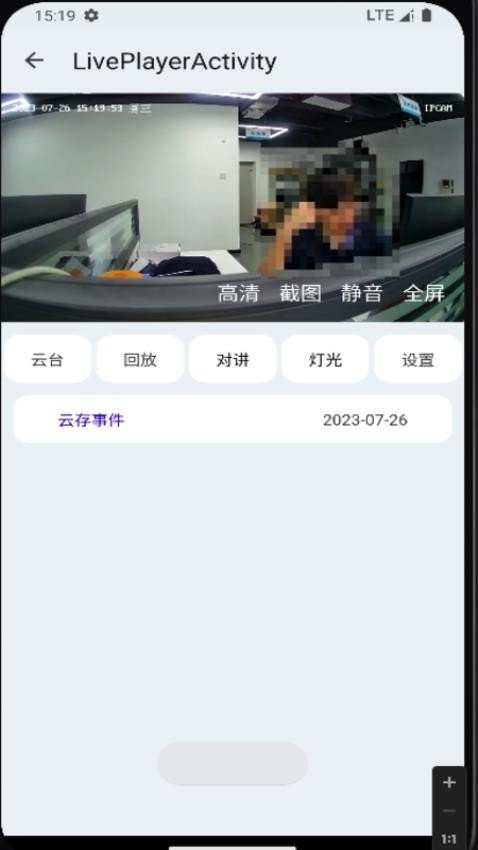 阿米粹IOT手机最新版图3