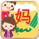直映认字安卓免费版