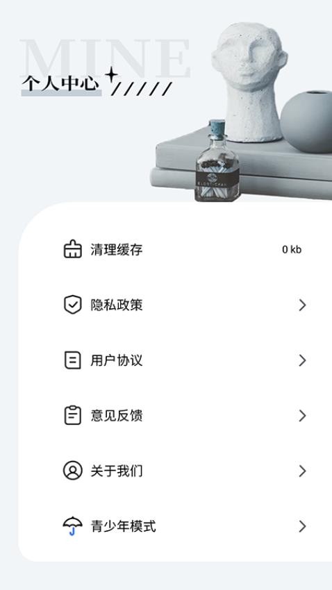 超越影视大全无广告版图1