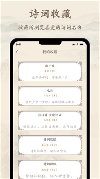 诗文观止原版图1