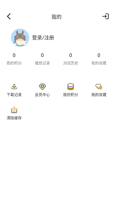 爱影视2026安卓直装版图1