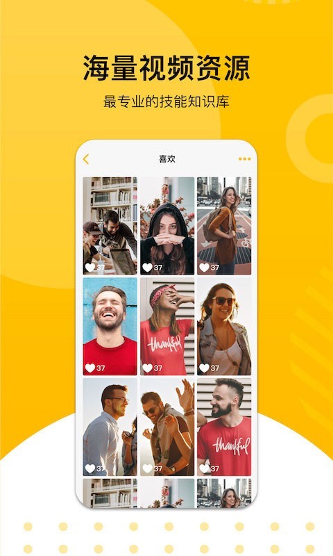 知识来了原版图1