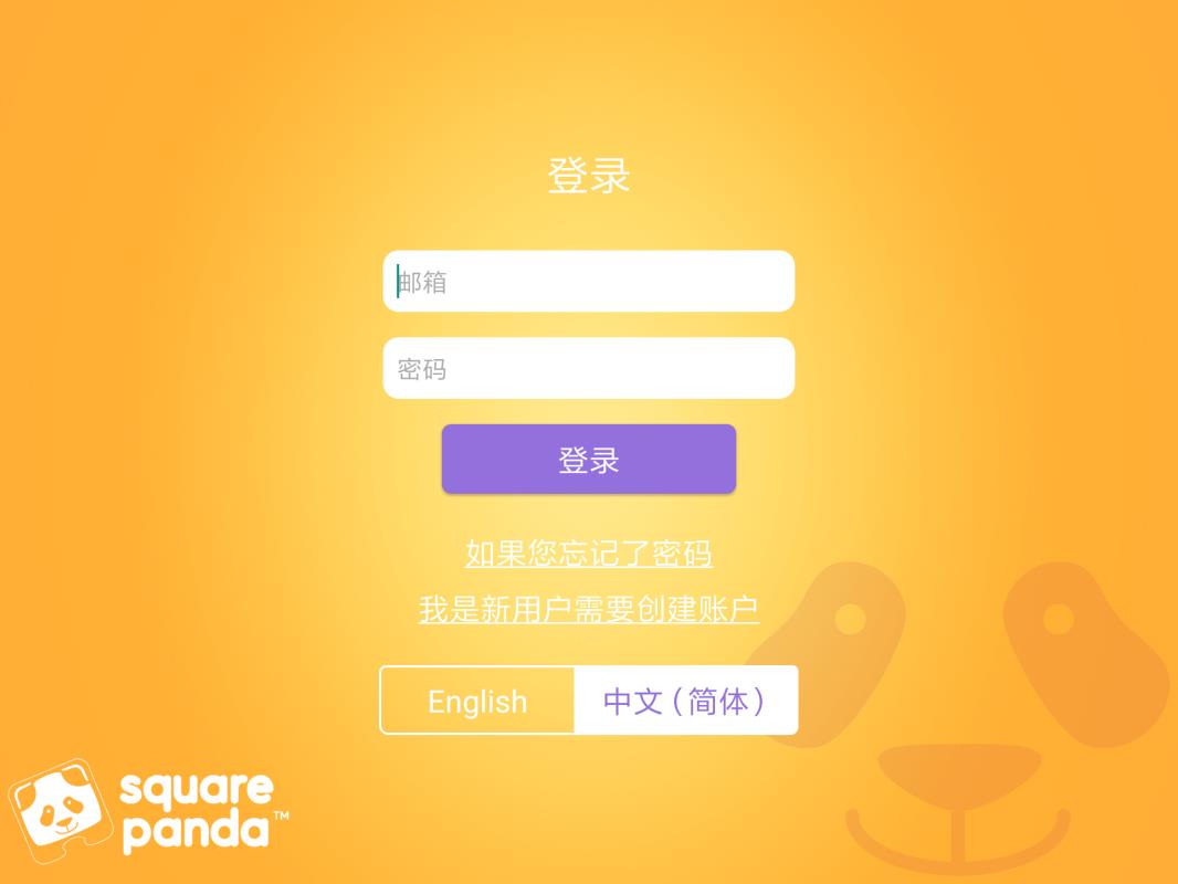 Farming正版图2