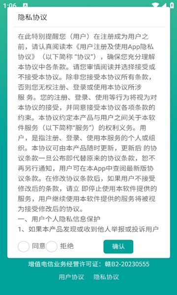 学想教育安卓版图4