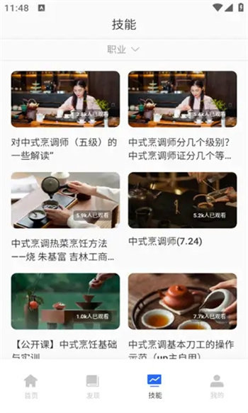 多面鹅正版