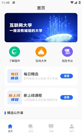 多面鹅正版