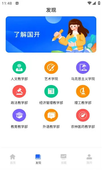 多面鹅正版