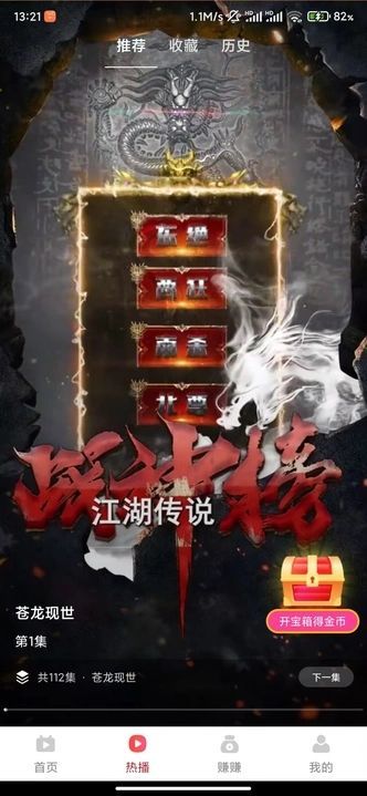 阳光看看通用版图3