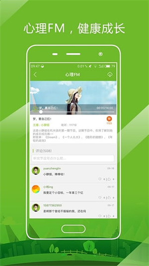开课啦直装版