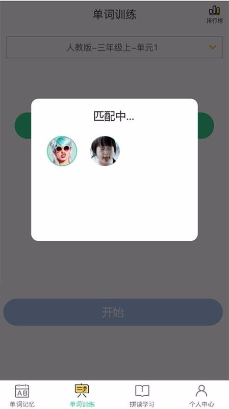 A++英语(1)