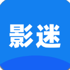 人人影迷大全原版