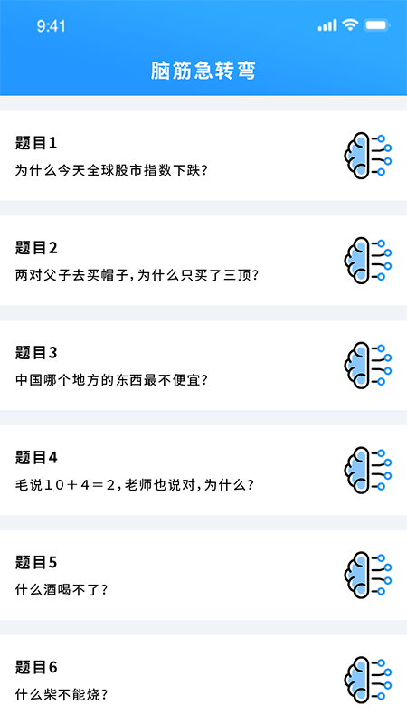 昆虫盒子免费版