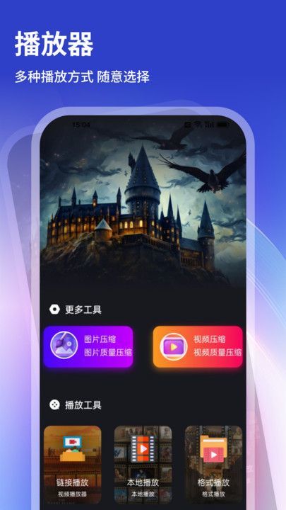 旋转视觉赛最新免费版图2