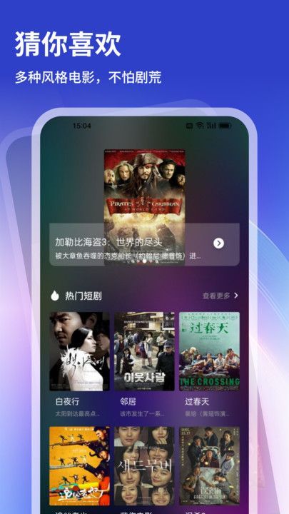 旋转视觉赛最新免费版图4